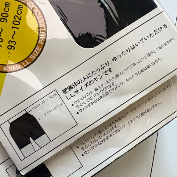 Vintage Japanese Brand Boogie - Picture 5 of 7